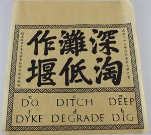 Image description is not available for DU1972.441